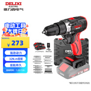 德力西（DELIXI）手電鉆鋰電鉆電動螺絲刀家用充電式手鉆電起子電批電動工具箱套裝