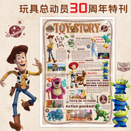 迪士尼（Disney）成人拼圖1000片玩具總動(dòng)員報(bào)紙款成年玩具藍(lán)卡拼圖11DF01K3215