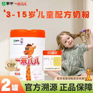 蒙牛一米八八兒童成長奶粉 3-15歲兒童成長高鈣生牛乳益生菌早餐奶粉 2罐裝