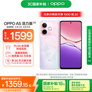 OPPO A5 活力版 12GB+512GB 瑪瑙粉 IP69滿級(jí)防水 360°抗摔 耐用大電池 5G 老人智能手機(jī) 國家補(bǔ)貼