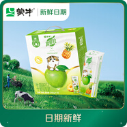 蒙牛真果粒清甜蘋果汁 真實菠蘿粒 240g×10盒 送禮盒裝