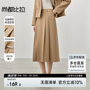 尚都比拉氣質(zhì)通勤半身裙女秋冬時(shí)尚高腰百褶裙中長(cháng)款A字裙子 卡其色 S 