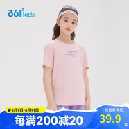 361°兒童速干短袖2025夏季男女中大童輕薄透氣t恤logo短袖t恤粉160