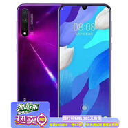 華為（HUAWEI）nova5 pro原裝未拆 麒麟980芯片 指紋解鎖 學(xué)生老人機 國行補貼機 紫色指紋+面容解鎖+快充 8GB+256GB【8小時(shí)內發(fā)貨】