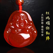 至翠齋瑪瑙觀(guān)音佛吊墜綠玉髓觀(guān)音吊墜男女款項鏈護身符 紅瑪瑙佛中號