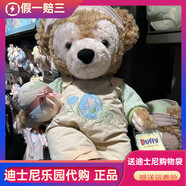 迪士尼樂(lè )園達菲熊毛絨公仔達菲鑰匙扣掛件玩偶送女友情人節禮物男孩禮品 2025年M大號春日達菲熊 正品現貨，樂(lè )園代購