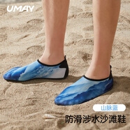 鞋柜（shoebox）沙灘鞋涉水襪游泳漂流戶(hù)外速干涼鞋女潛水趕海鞋防割防滑溯溪鞋男 山脈藍 38