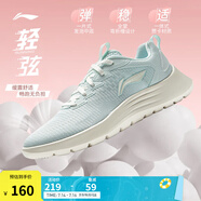 李寧輕弦丨休閑慢跑鞋男女鞋2025夏季透氣網(wǎng)面舒適跑步運(yùn)動(dòng)鞋 沙冰藍(lán)(034女款)-2 39