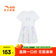安踏兒童針織連衣裙女小童裝2024夏新款時尚舒適短T裙子百搭連衣裙 純凈白-2 100 cm/小童