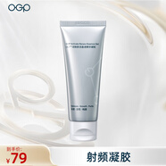 OGP520時光肌智能射頻儀專屬 活肽韻活新肌精華凝膠護(hù)膚品 80g（1瓶）
