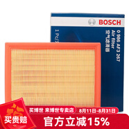 博世（BOSCH）原裝 汽車(chē)空氣濾芯/空濾格濾清器 名爵HS 2.0T【18款】