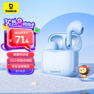 倍思E3 升級2025版 真無(wú)線(xiàn)藍牙耳機 半入耳式游戲吃雞低延遲藍牙5.4音樂(lè )適用蘋(píng)果華為vivo榮耀oppo手機