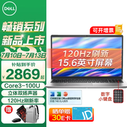 戴爾（DELL）靈越3530 15.6英寸120Hz高刷超極本學(xué)習(xí)辦公游戲輕薄本便攜商務(wù)家用AIPC全能本手提筆記本電腦 新款Core3-100U 120HZ高刷新率 【90%客戶選擇】16G內(nèi)存 1