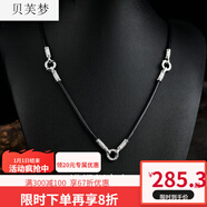 貝芙夢(mèng)泰國佛牌鏈子 尼泊爾銅珠三掛 兩掛鏈夜光 唐卡項鏈吊墜掛繩 項 蠟繩銀色扣三掛