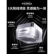 菲洛嘉（Filorga）逆時(shí)光面霜50ml補(bǔ)水保濕提拉緊致淡化細(xì)紋先鑒定后發(fā)貨 清爽版50ml25年7月到期