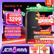 閃迪（SanDisk）4TB 雷電4 移動(dòng)固態(tài)硬盤(pán)（PSSD）E82 讀速3800MB/s 寫(xiě)速3700MB/s type-c 手機電腦平板外接硬盤(pán)