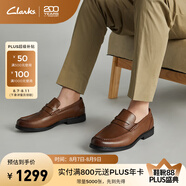 Clarks其樂優(yōu)躍艾德系列男款通勤樂福鞋皮鞋經(jīng)典休閑皮鞋皮鞋男 深棕色 261780457 41.5