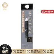 資生堂資生堂（Shiseido）【日本直郵】雙頭眉筆 自然水汗暈染 眉粉筆尖 0.2g