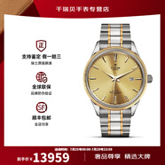 帝舵（TUDOR）手表男 風尚系列日歷自動機械瑞士腕表41mm 間金金盤m12703-0001