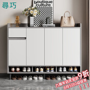尋巧鞋柜門口家用大容量陽臺儲物柜現(xiàn)代簡約玄關(guān)柜入戶一體靠墻收納柜 【三門一抽】歐文萊灰色80CM