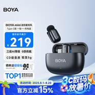 BOYA博雅mini無(wú)線領(lǐng)夾麥克風(fēng)手機(jī)直播收音麥克風(fēng)一拖一 戶外采訪短視頻收音器AI降噪迷你話筒 Type-C版