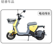 工馬適配九號(hào)電動(dòng)車車筐Q30C/A30C+/B30C/A35+/F90/A2z40前置車蔞車籃 九號(hào)B【網(wǎng)兜車筐】