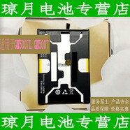 金立（Gionee）原裝適配瓊月 金立M5電池 GN5007/L手機(jī)電板 BL-N6000 BL-N5000G GN5007電池(BL-N5000G)