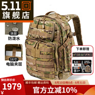 5.11（TACTICAL SERIES ） 24小時戰(zhàn)術(shù)背包迷彩雙肩包戶外運動登山包56563 24小時-37L容量/169MC