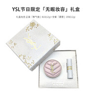 Saint Laurent圣羅蘭YSL七夕禮物夜光斑馬限定禮盒小金條21粉氣墊B10禮物送女友 YSL粉氣墊B10 12g+限定圓管209