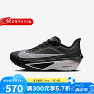 耐克（NIKE）官方 跑步鞋男鞋 ZOOM FLY 6競速回彈休閑運動鞋公路跑鞋 FN8454-001 44.5