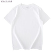 婕茵桐500g純棉重磅夏季小領(lǐng)口美式短袖t恤男女純色厚實(shí)不透寬松大碼潮 【180g】白色  薄款 S 建議90-120斤