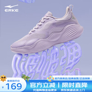 鴻星爾克（ERKE）跑鞋女款2024年春新款軟彈減震跑步鞋防滑運動(dòng)鞋子啵啵彈2.0 數字薰衣草 37碼