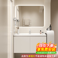 浴美優(yōu)品實(shí)木浴室柜陶瓷一體盆衛(wèi)生間洗手洗臉盆柜組合洗漱臺(tái)鏡柜奶油風(fēng) L16吊柜60cm智能鏡子+陶瓷盆