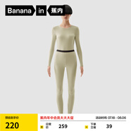 蕉內(nèi)熱皮302++保暖內(nèi)衣男女士棉感套裝抗菌秋衣秋褲加絨加厚秋冬季 【女士】洛綠 XL
