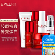 萱姿護(hù)膚品補(bǔ)水保濕緊致套裝臻顏蛋白6件套潔面水乳精華面霜粉底 緊致抗皺型