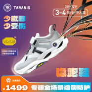 泰蘭尼斯穩(wěn)跑鞋25秋新碳板兒童運(yùn)動(dòng)鞋Vibram防滑跑步鞋專業(yè)籃球鞋 極光銀灰Vibram防滑大底 31 內(nèi)長(zhǎng)20.0cm適合腳長(zhǎng)19.0cm