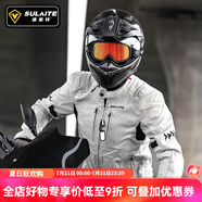 SULAITE摩托車夏季騎行服仿賽機(jī)車服騎士服越野賽車防摔男女四季騎行裝備 【米色套裝】夏季/透氣/CE護(hù)具 2XL