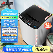 志高（Chigo）6.5公斤家用全自動洗衣機(jī)藍(lán)光洗護(hù)租房公寓智能波輪洗脫一體機(jī)帶風(fēng)干功能XQB65-818A寶石灰