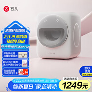 石頭（roborock）迷你洗衣機UVC除菌家用小型小尺寸0.8kg公斤大容量滾筒兒童嬰兒內衣全自動洗衣機 小咖灰