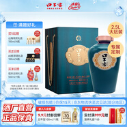 口子窖 原酒封藏60度 2.5L高度 兼香型白酒 送禮定制白酒紀念酒 60度 2.5L 1壇