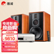 惠威（HiVi）M5A+天龍DCD600碟機套裝 家庭影院2.0聲道音箱多媒體有源藍牙wifi立體聲HiFi書架客廳電視電腦音響