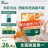 英氏（Engnice）嬰幼兒蟹田大米夾心米餅香橙黃桃味寶寶零食磨牙餅干 營養(yǎng)米餅42g