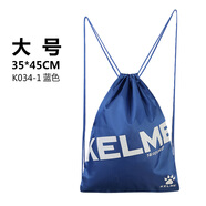 KELME卡爾美鞋袋足球鞋收納袋裝備包健身背包雙肩包抽繩束口袋足球包 藍(lán)色【35*45cm 可裝足球】 K034-1大號(hào)（35*45）