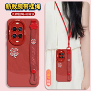 羅沐適用華為nova14手機殼nova13pro保護套por新款12的ultra女11外殼10后9活力版8系列7全包nove硅膠雅 可調(diào)長掛繩硅膠殼【糖果腕帶雅川青四葉草】中國紅 華為 nova 11