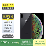 Apple iPhone XS Max 蘋果xsmax手機(jī)  二手手機(jī) 備用機(jī)學(xué)生拍照機(jī)國行補(bǔ)貼 深空灰色 512G