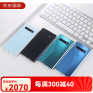 三星（SAMSUNG）全新原封Galaxy S10+ SM-G9750加s10plus手機4G 【S10+白色】6.4英寸 曲屏 512GB官方標(biāo)配中國大陸