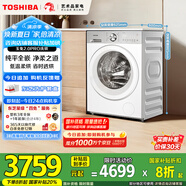 東芝（TOSHIBA）滾筒洗衣機全自動(dòng) 玉兔2.0proDD-107T18B 帶烘干洗烘一體10公斤 純平全嵌以舊換新家電國家補貼20%