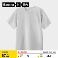 蕉內棉棉301H情侶居家T恤男女士100%純棉無(wú)側縫寬松圓領(lǐng)短袖睡衣夏季 【女士】30度花紗 2XL