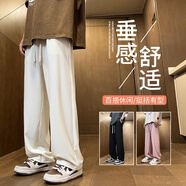 七武海垂順休閑褲男士夏季褲子男款潮牌拖地直筒褲寬松運動冰絲長褲 K004杏色(直筒) L