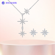 APM MONACO六芒星項(xiàng)鏈耳釘套裝